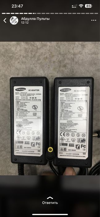 Блоки питания для ноутбуков все виды