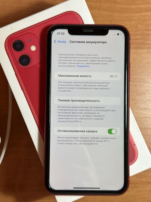 iPfone 11 128 gb red в идеальном состоянии