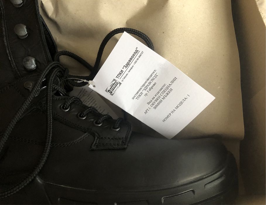 Зимни обувки (кубинки) от естествена кожа Номер 44