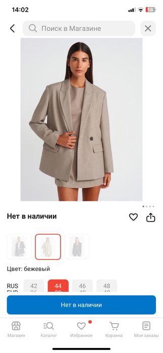 Срочно продам пиджак