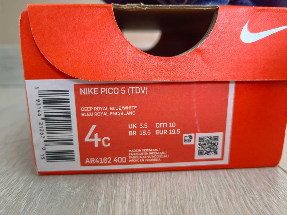 Детски маратонки Nike