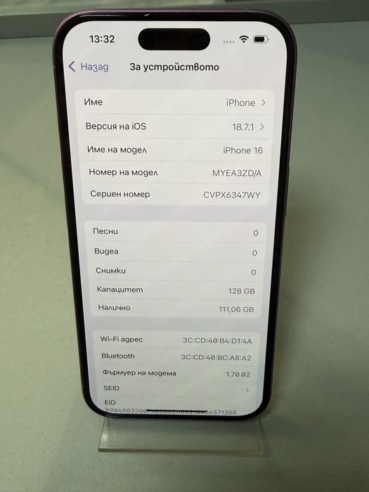 Iphone 16 Pink 128GB 100 % 2 цикъла