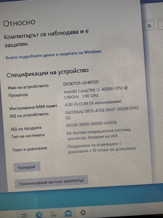 Лаптоп ASUS Transformer Book Flip TP300LA 13.3” Touchscreen