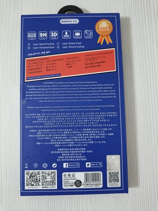 Продам стекло Remax для Iphone 15/16