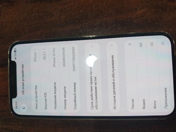 Iphone 12 pro   128 tali 75 yomks