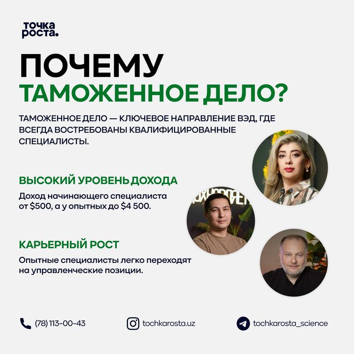 Курс по таможенному делу