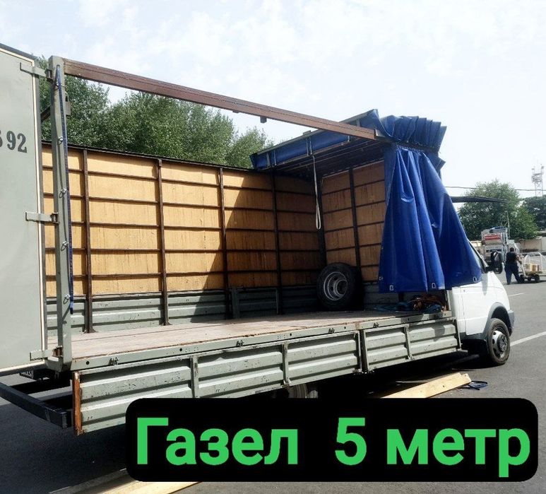 Yuk tashish hizmati gazel 5 metr   грузоперевозока Газель 5 метр исузи
