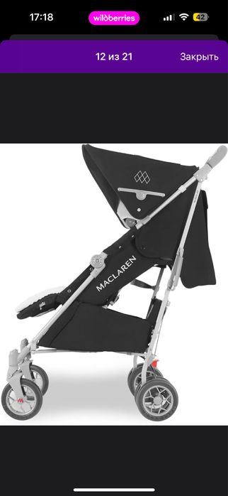 Коляска maclaren