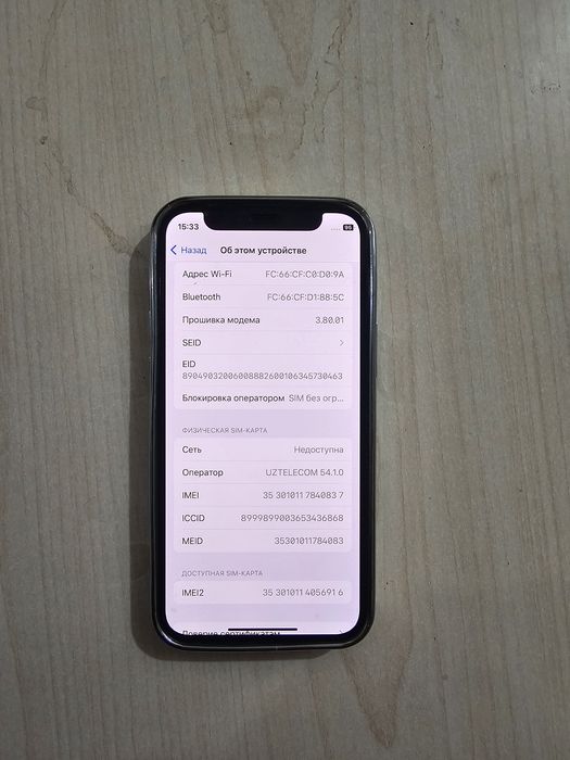 Iphon 11 mini sotaman