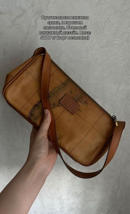 Три сумки в очень хорошем состоянии