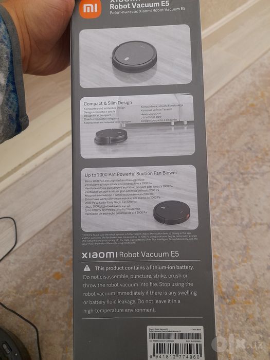 Продаётся робот-пылесос Xiaomi Robot Vacuum E5 (б/у)