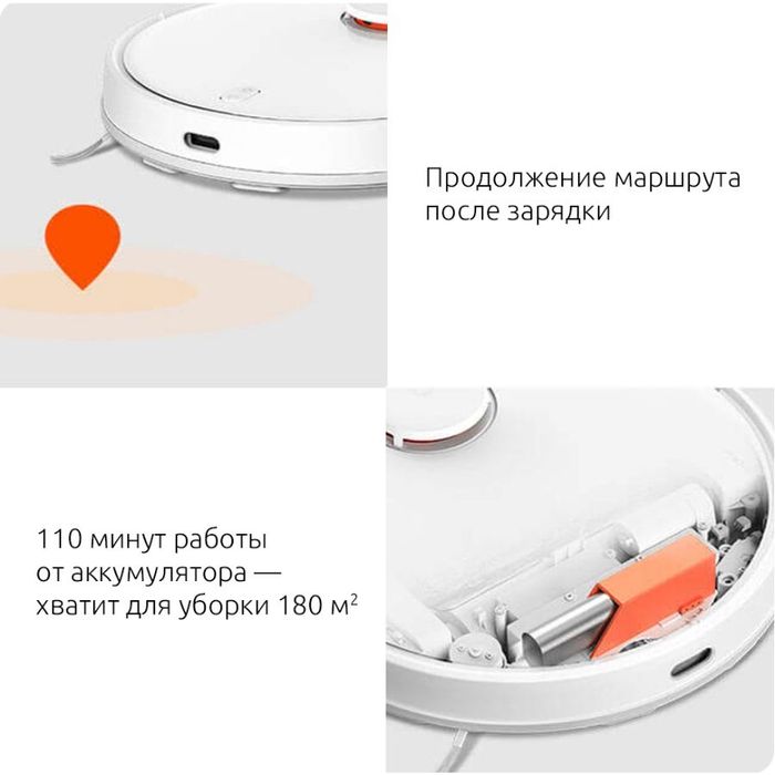 Робот пылесос xiaomi mijia stytj02ym