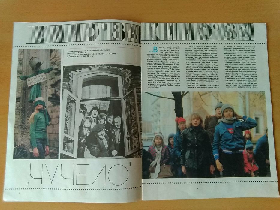 Продам журналы советские