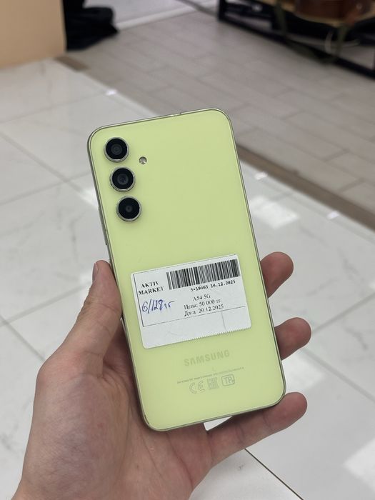 Samsung Galaxy A54 5G/Б.Момышулы 23 Рассрочка 0-0-24