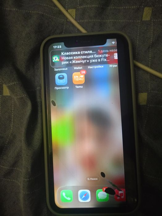 iPhone 11 продам