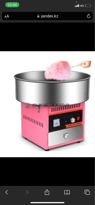 Батут Аренда 9х5