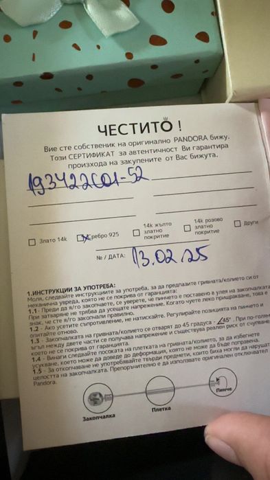 Disney x Pandora Пръстен Огледалце, огледалце