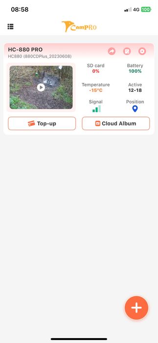 Ловна камера комплект с аклуматор