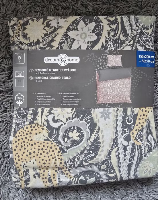 Спален комплект 2/3/4 части 100%памук