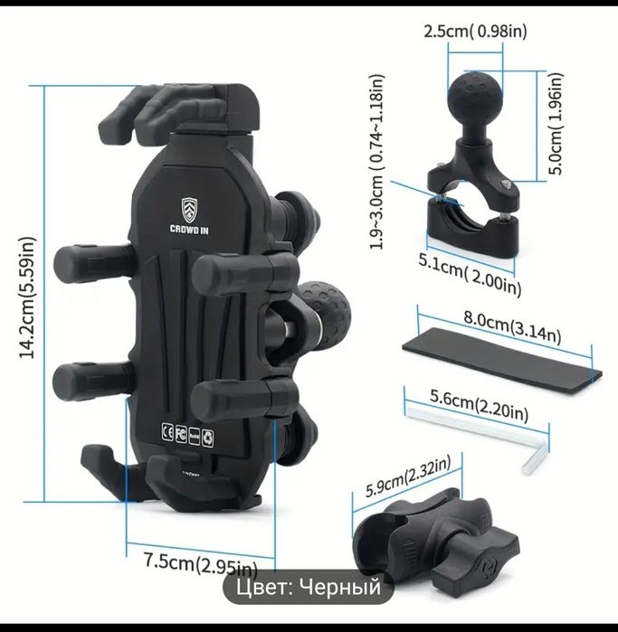 Держатель для телефона с демфером на мотоцыкол