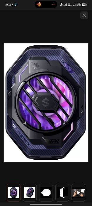 Кулер для телефона