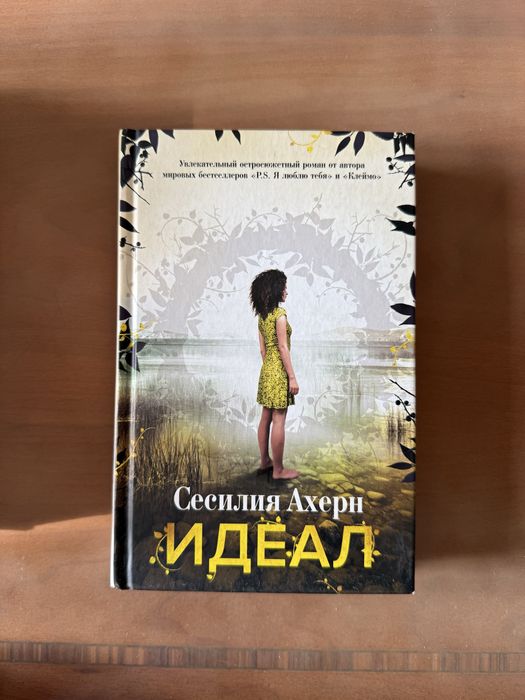 Книги (классика в старом издании)