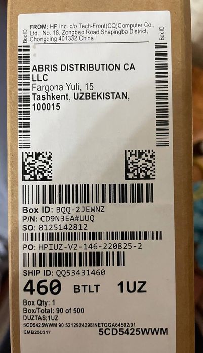 Ноутбук HP intel core ultra 7 очилмаган каробкада сотилади