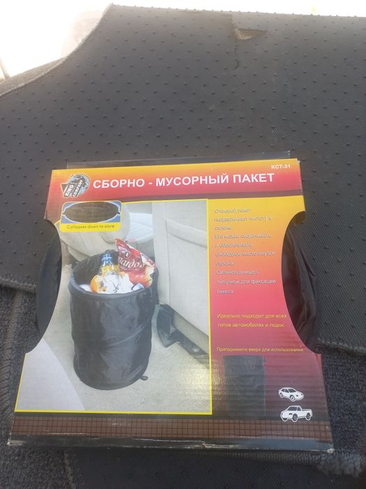 Ведро для мусора