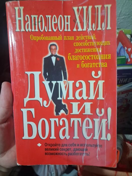 Продам книги бесцеллеры