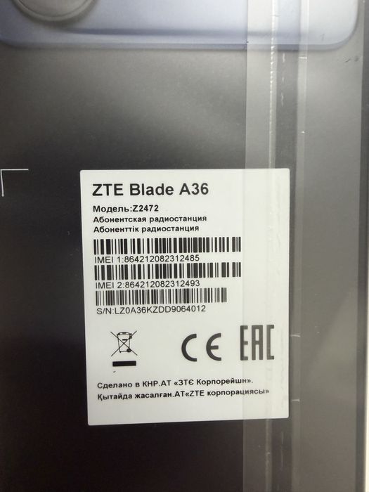ZTE Blade A36 новый телефон