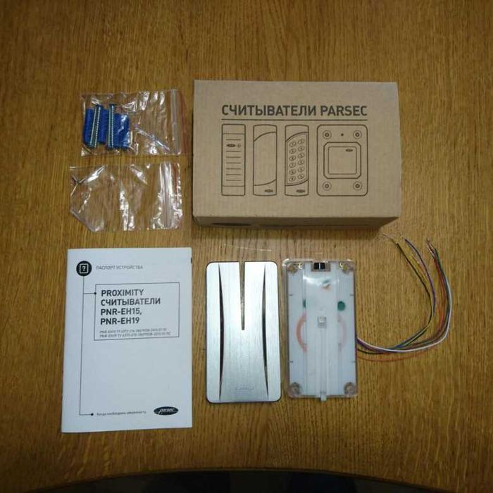 Считыватели Parsec PNR-EH15