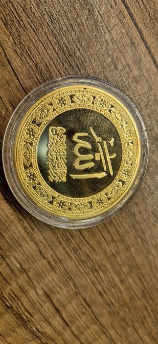 Уникална монета Тръмп 2025 + религиозна колекционерска монета – 50 лв.