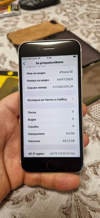 iPhone SE 2020 64GB White - Kaто Нов !