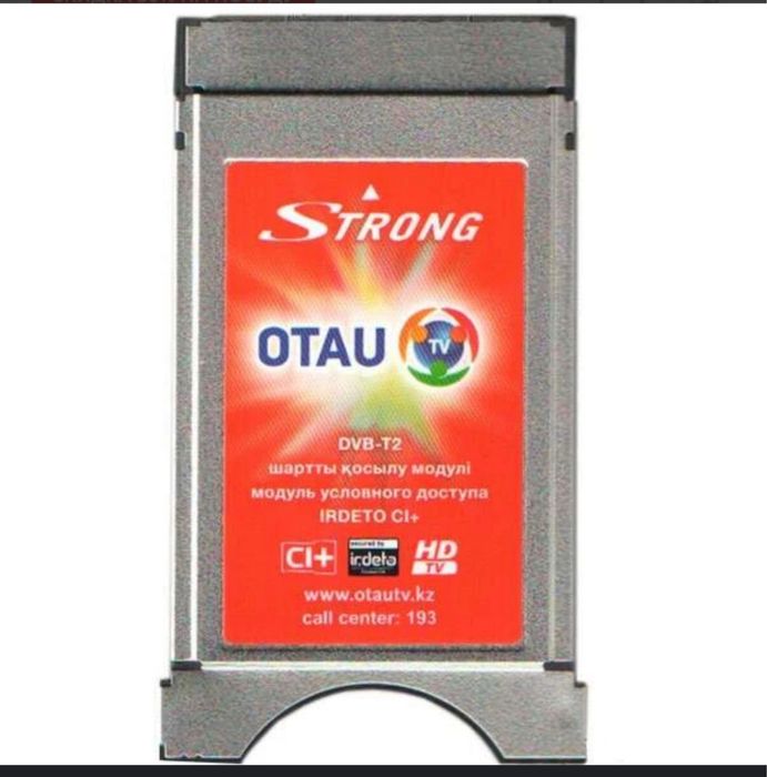 Самсунг тв сатылады