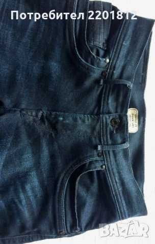 Супер еластични Pepe jeans дамски дънки, като нови оригинални