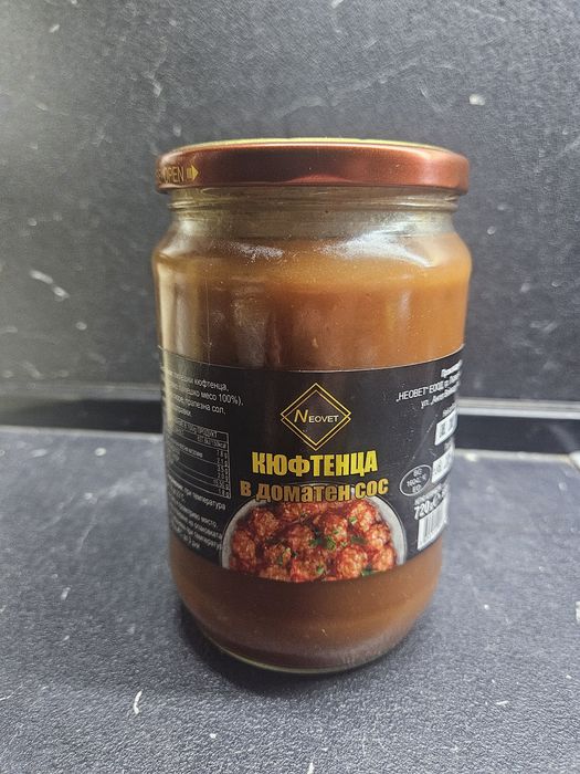 Буркани с месо НЕОВЕТ