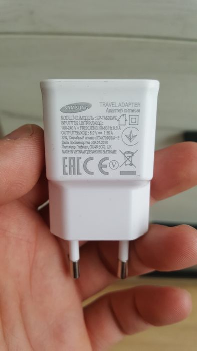 Оригинално зарядно за Samsung