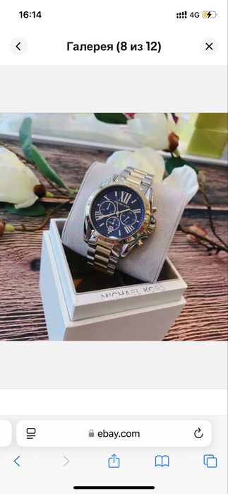 Оригинальные часы Michael Kors