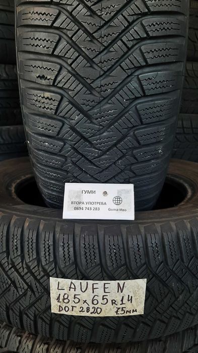 14 цола ЗИМНИ ГУМИ 185X55R14;185X65R14;185X70R14--- 2