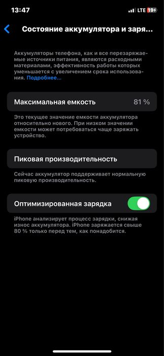 Iphone xs 256/81 face tru tone bor