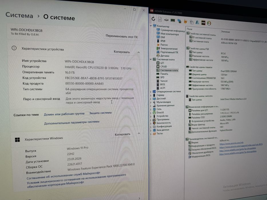 Продам Игровой Компьютер