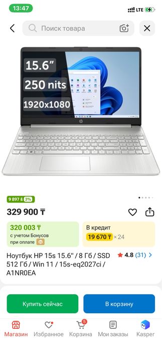 Hp 15s 8gb озу 512 ssd