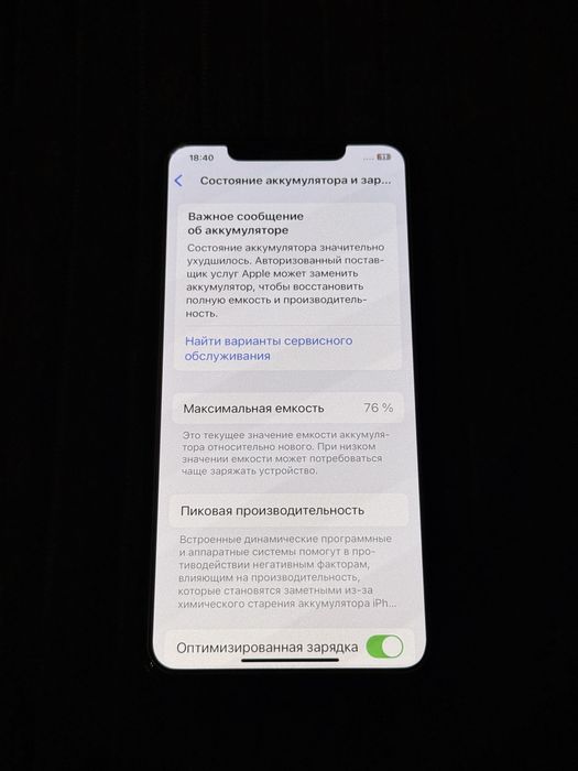 Iphone 11 Pro Max 256gb