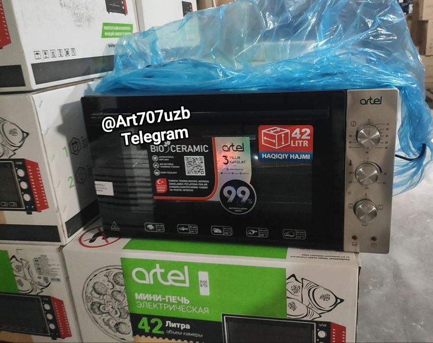 Артел Мини печ Духовка 32л