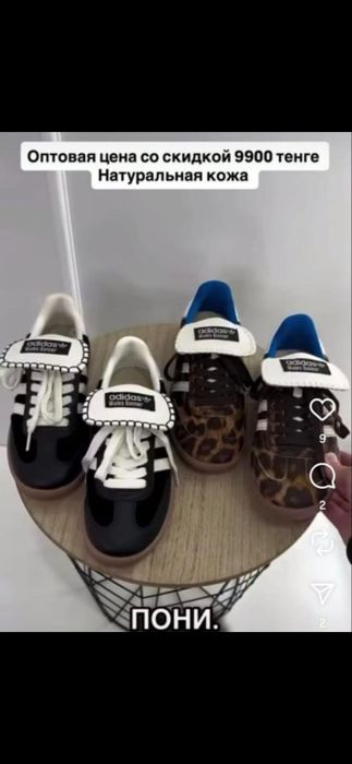 Продам кроссы адидас хит сезона