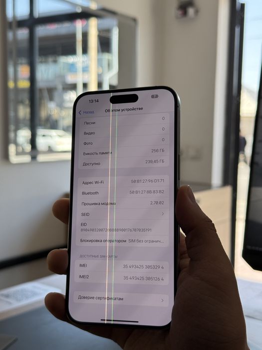 Продам айфон 15 про макс 256гб