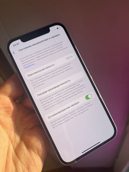 iPhone 12 128gb Новый