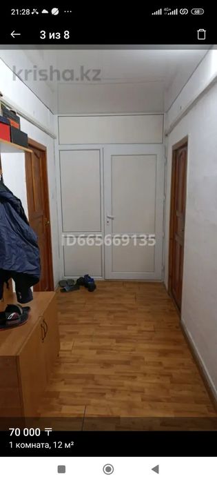 Комната в общежитие