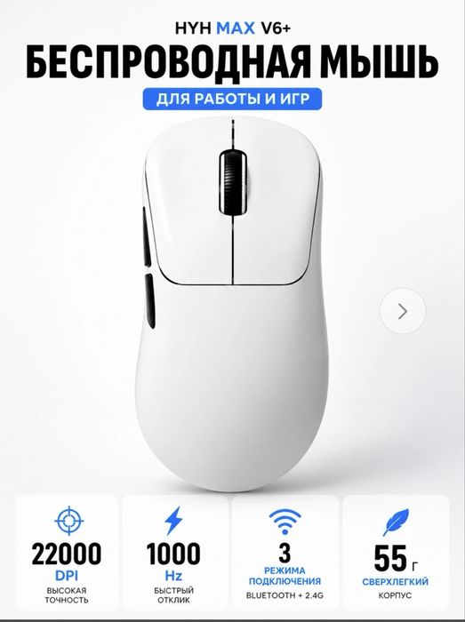 Срочно продам мышку игровую