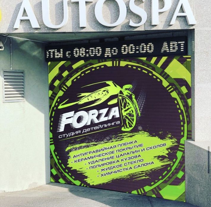 Роспись стен, граффити, рисунки, мураллы, художник